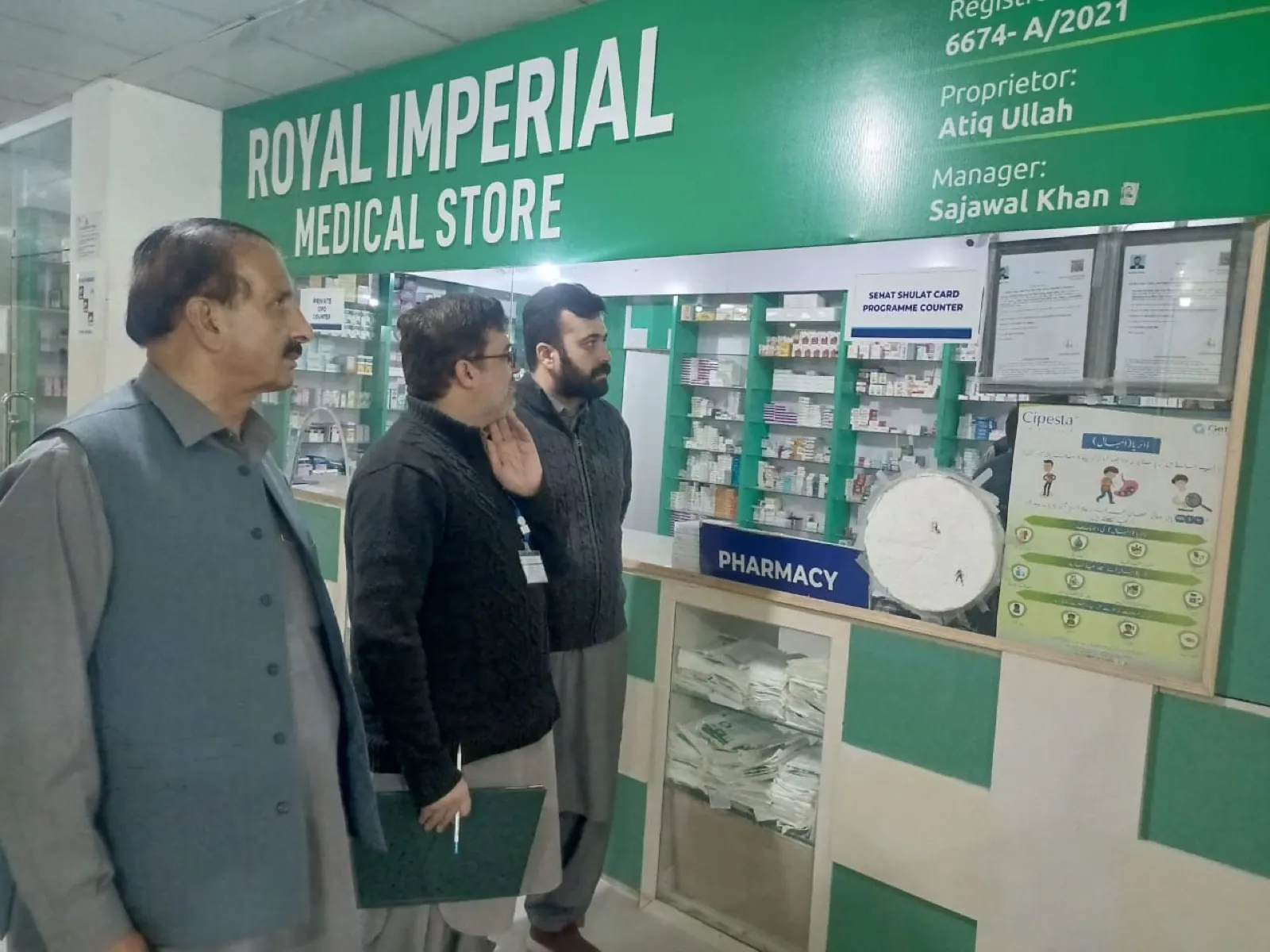 Royal Imperial Hospital